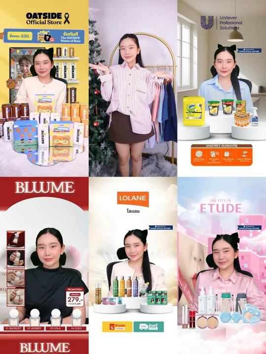 ภาพการนำเสนอผลิตภัณฑ์ความงามหลายรูปแบบ