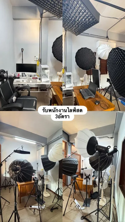 ภาพมุมทำงานและการเตรียมอุปกรณ์